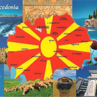 Република Македония